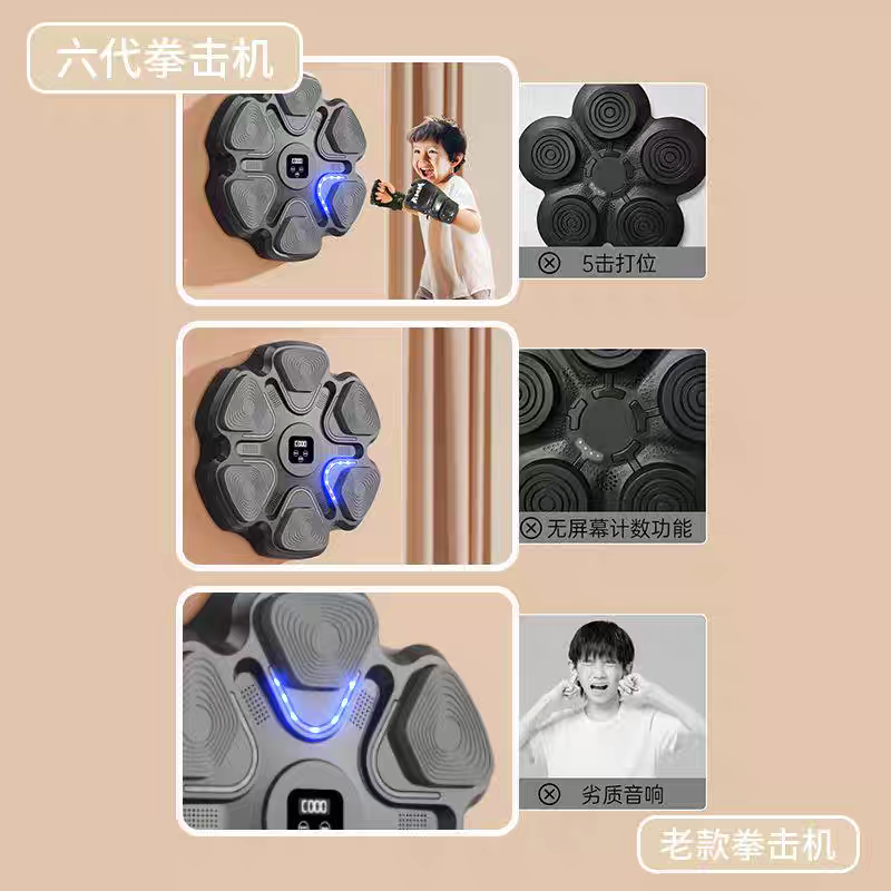 Home Gym Equipments - 2026년형 지능형 홈짐 복싱 트레이닝 머신