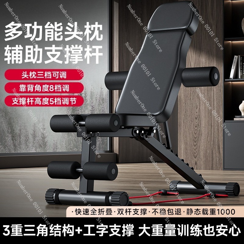 덤벨 피트니스 의자, 다기능 접이식 운동 벤치, 복부  - Home Gym Foldable 리뷰 및 가격